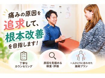 せんじゅの整骨院の写真/不調の原因の元となる体の歪みを徹底改善★姿勢や骨格の歪みを矯正し、不調がないお身体へ導きます！