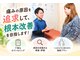 せんじゅの整骨院の写真/不調の原因の元となる体の歪みを徹底改善★姿勢や骨格の歪みを矯正し、不調がないお身体へ導きます！