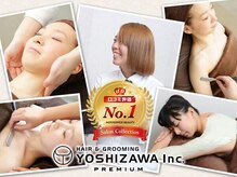 ヨシザワ インク 横浜みなとみらい桜木町店(YOSHIZAWA Inc.)