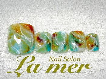 ラメール(La mer)/★フットやり放題★