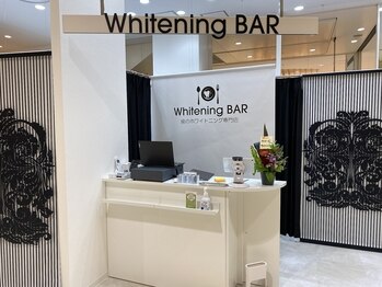 ホワイトニングバー 金沢フォーラス店(WhiteningBAR)(石川県金沢市)