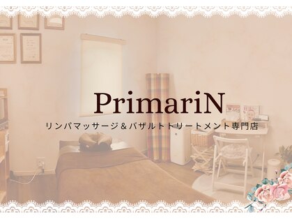 プリマリエヌ(Primari N)の写真