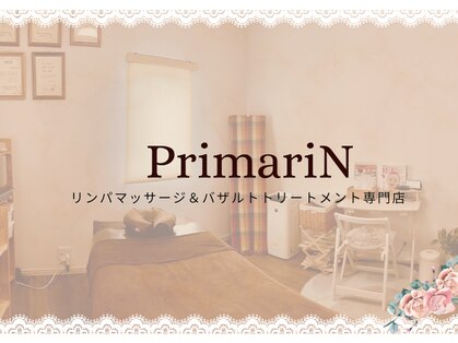 プリマリエヌ(Primari N)のメインフォト01