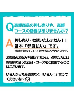 ウォーク イオンスタイル東淀川(WALK)/都度払いと回数券があります