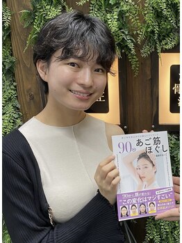 さつま骨格矯正 表参道青山院/90秒あご筋ほぐしでセルフケア♪