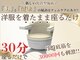 アールワイ(RY)の写真