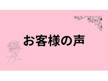 エジュール(EJURE)/