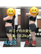 はま美容整体院/お客様ダイエット３ヶ月の結果！