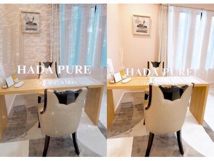 肌ピュアの写真