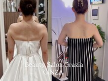 グラツィア 銀座(Grazia)/6回【 ブライダルエステ整体 】