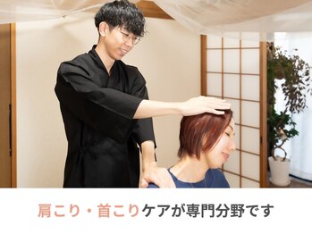 六花(リッカ)/当店のウリは首こり肩こり