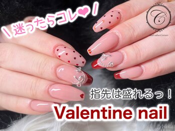 セリシール(Cericier)/【パラジェル】バレンタイン♪