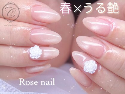 セリシール(Cericier)の写真