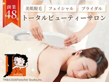 ジェイエステティック フレスポ秋田御所野店