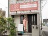 メンズ整体/体格対応サポート料金　整体メニューに＋3000円　※単品予約不可