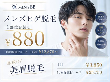 メンズビービー 福井高柳店(MEN'S BB)の写真