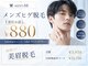 メンズビービー 福井高柳店(MEN'S BB)の写真