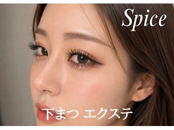 スパイス 梅田茶屋町店(Spice)/下まつ毛エクステ