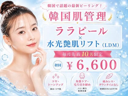 エモーショナル 姫路(Emotional)の写真