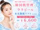 エモーショナル 姫路(Emotional)の写真