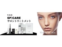 プリマプリート 各務原店/VOSで短期間ケア！