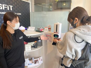 アスフィット 曳舟 東向島店(ASFiT)/コロナ対策１ 検温の実施
