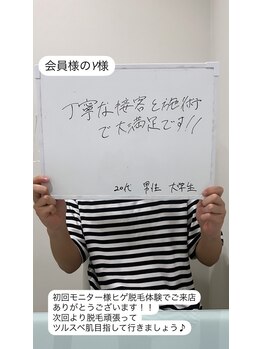 メンズビオ 神戸三宮店/