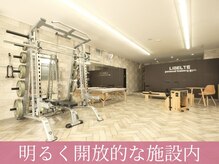 リベルテ(LIBELTE)/施設内観
