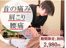 ワイズ(Y's)