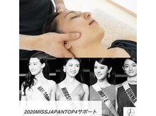 ルシエルの雰囲気（MISSJAPANTOP4担サロン大人女性愛されsalon）