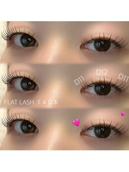 プアナ ラッシュ(puana lash)/フラットラッシュ140本