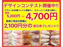 ダブルネイル(Double Nail)