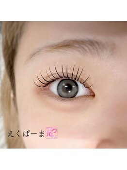 フロウ 相模原店(Froh)/えくぱーま