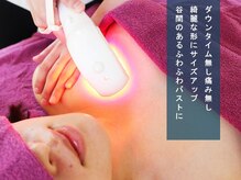 光豊胸とナノカレントを組み合わせた施術でリバウンドなし