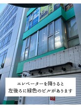 ユアン 相模原店(癒and...)/緑色の建物が目印