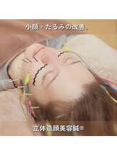 うぃず鍼灸整骨院/【施術例１１】