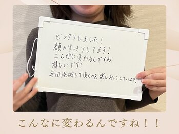 クローバー(clover)/こんなに変わるんですね!