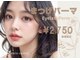 トータルビューティーブレイク 静岡掛川店(TOTAL BEAUTY BREK)の写真