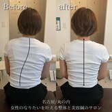 ハルノハナ鍼灸治療院