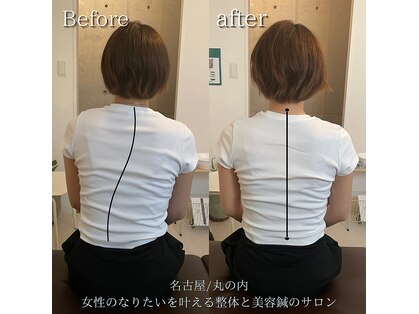 ハルノハナ鍼灸治療院の写真