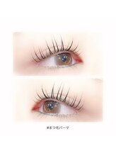 アイラッシュ ネイル バイ キララ(eyelash nail by KIRARA)/まつ毛パーマ
