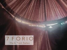 セブンフォリオ(7FORIO)/テントの中が落ち着くんです