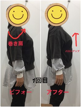 ナナ整骨鍼灸院 ココ(Nana整骨鍼灸院 Coco)/オーダーメイド整体