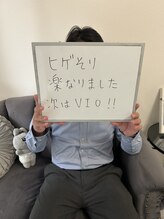 ケトリーナ/メンズ脱毛/30代男性/ヒゲ脱毛