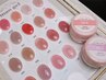 【新規】 当店自慢の美フォルム！ワンカラー　　  8,250→5,500