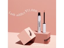 《大人気まつ毛ケア》自まつ毛を最強に◇ラッシュアディクト