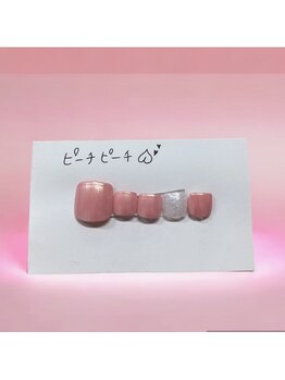 はあとねいる 豊中店/夏ネイル