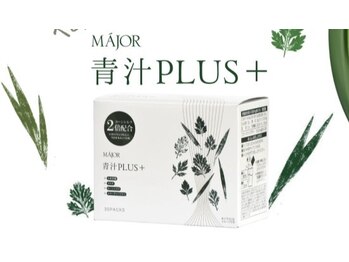 サロンドタエ(salon de TAE)/青汁プラス/マジョール