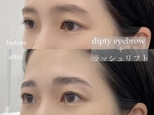 ディプティ モイラ(dipty MOILA)/大人気setメニュー