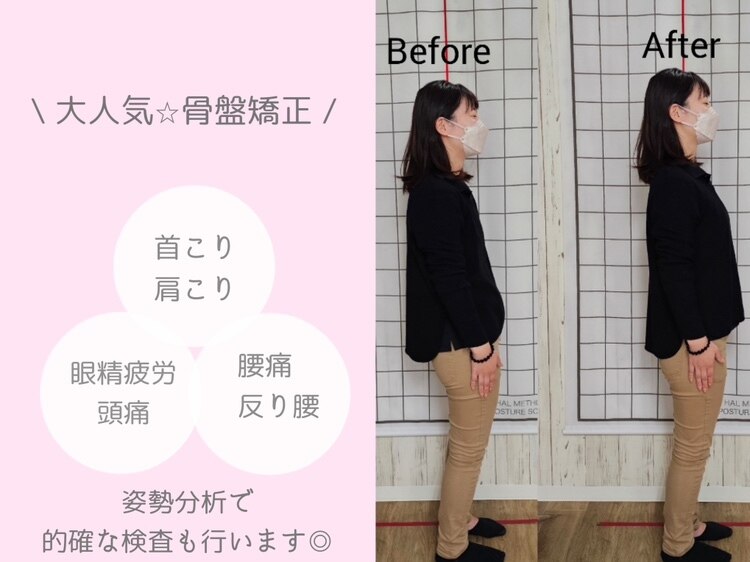 篠崎駅前一整骨院 パーソナルトレーニングジム｜ホットペッパー